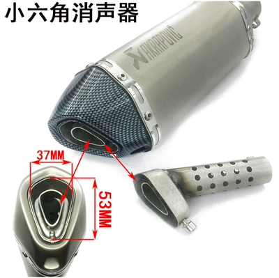 Exhaust pipe Reduction Silencer Plug - small-hexagonal-muffler