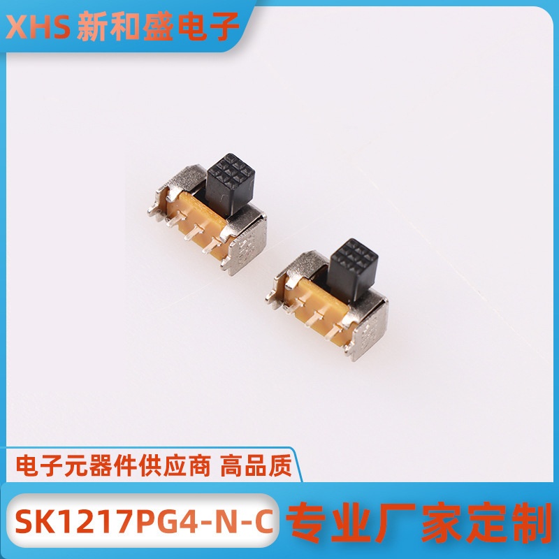 SK12D17PG4-N-C款 拨动开关 耐高温 1.8针直脚拨动开关 小拨动