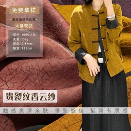 涤纶面料;其他化纤面料;其他针织面料