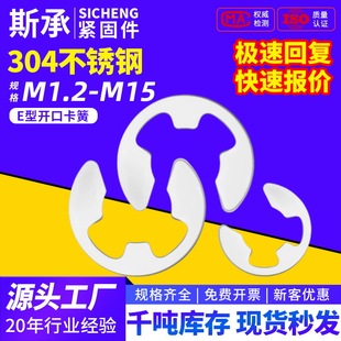 GB896���P�304̼��_�ړ�ȦE�Ϳ��� �_�ڿ��h�|ȦE��M1.5-M10