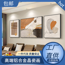 抽象画油画装饰画客厅现代简约沙发背景墙挂画大气餐厅艺术