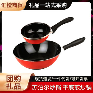 Supor frying pan frying pan iron pan aijia two-piece steamer soup pot-color box set pot T0934T