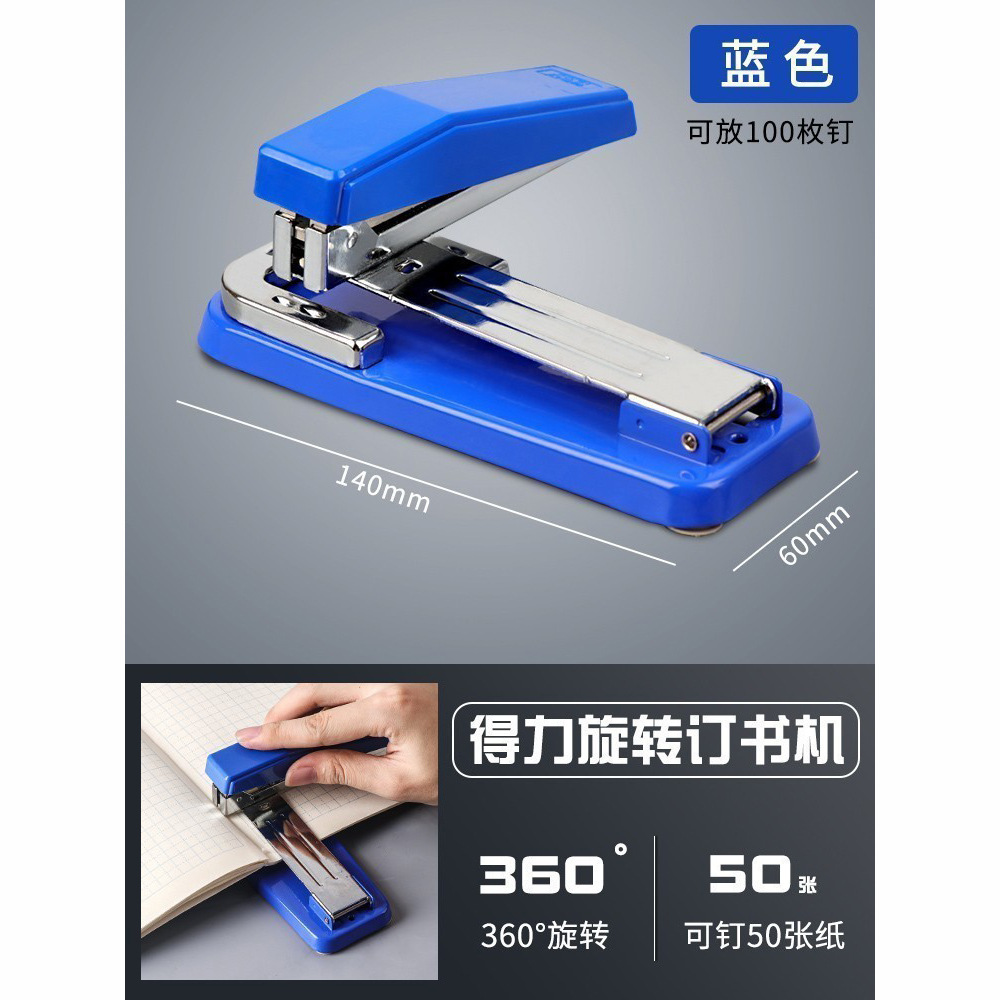 50 페이지 [파랑] 360 회전 예약 가능