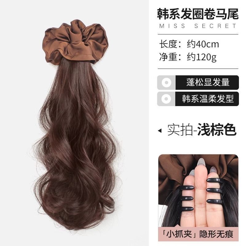 Peluca, cola de caballo, clip de agarre femenino, otoño e invierno, perezoso, gran ola, simulación esponjosa natural, bajo volumen adicional, cola de caballo, peluca, trenza