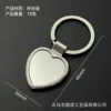 Heart-shaped A style