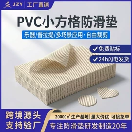 组合地垫;其他居家日用;瑜伽垫