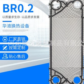 输送设备配件;橡胶密封圈;卡簧、挡圈