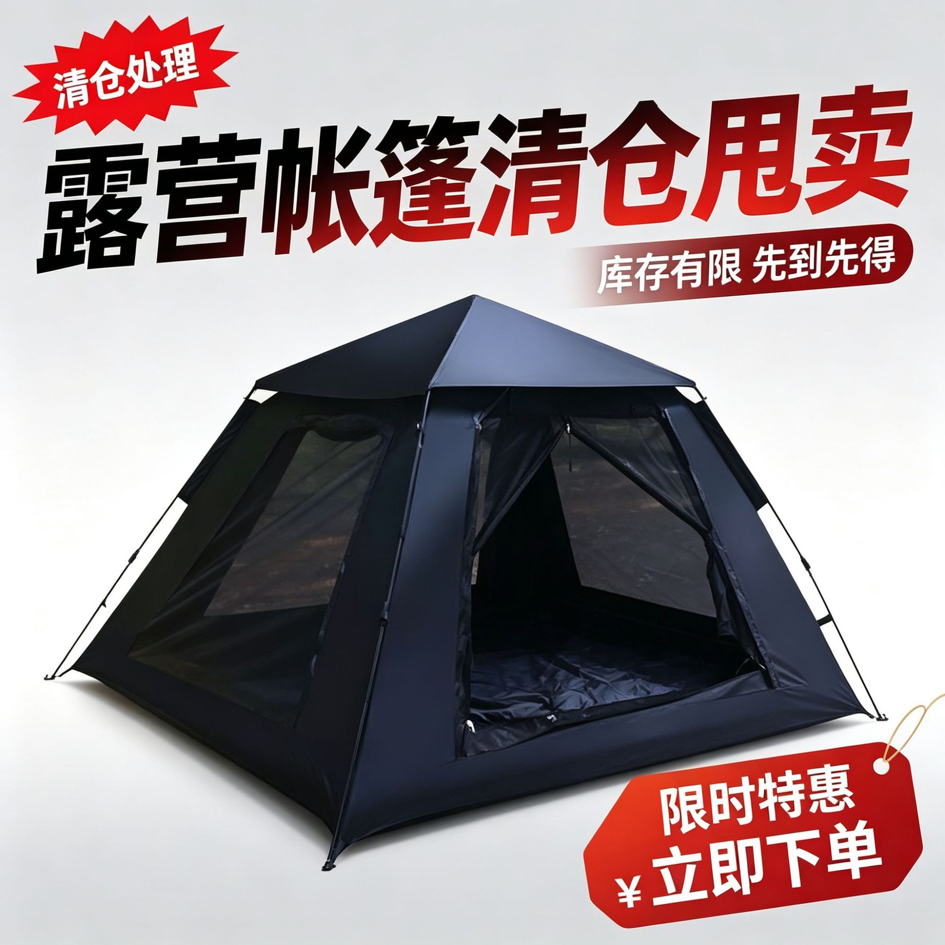 Carpa de vinilo, cortina de aire libre, equipo de camping, tienda de acampamiento de apertura rápida, tienda plegable de cuatro lados, tienda de acampamiento a prueba de lluvia, protector solar grueso