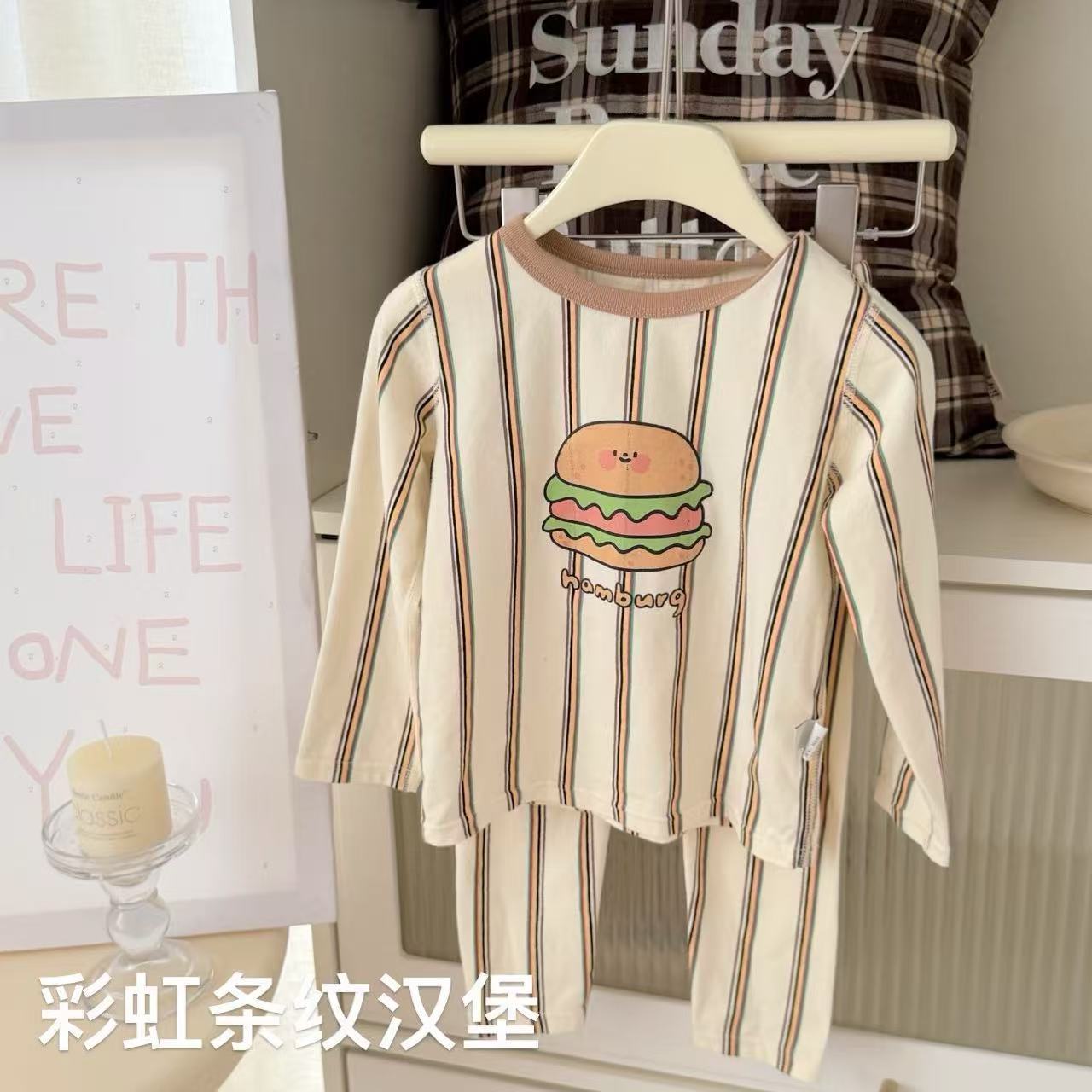 무지개 줄무늬 버거