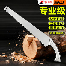 手锯家用手工锯锯子伐木锯木工锯刀锯园林锯果树锯户外修枝锯厂家