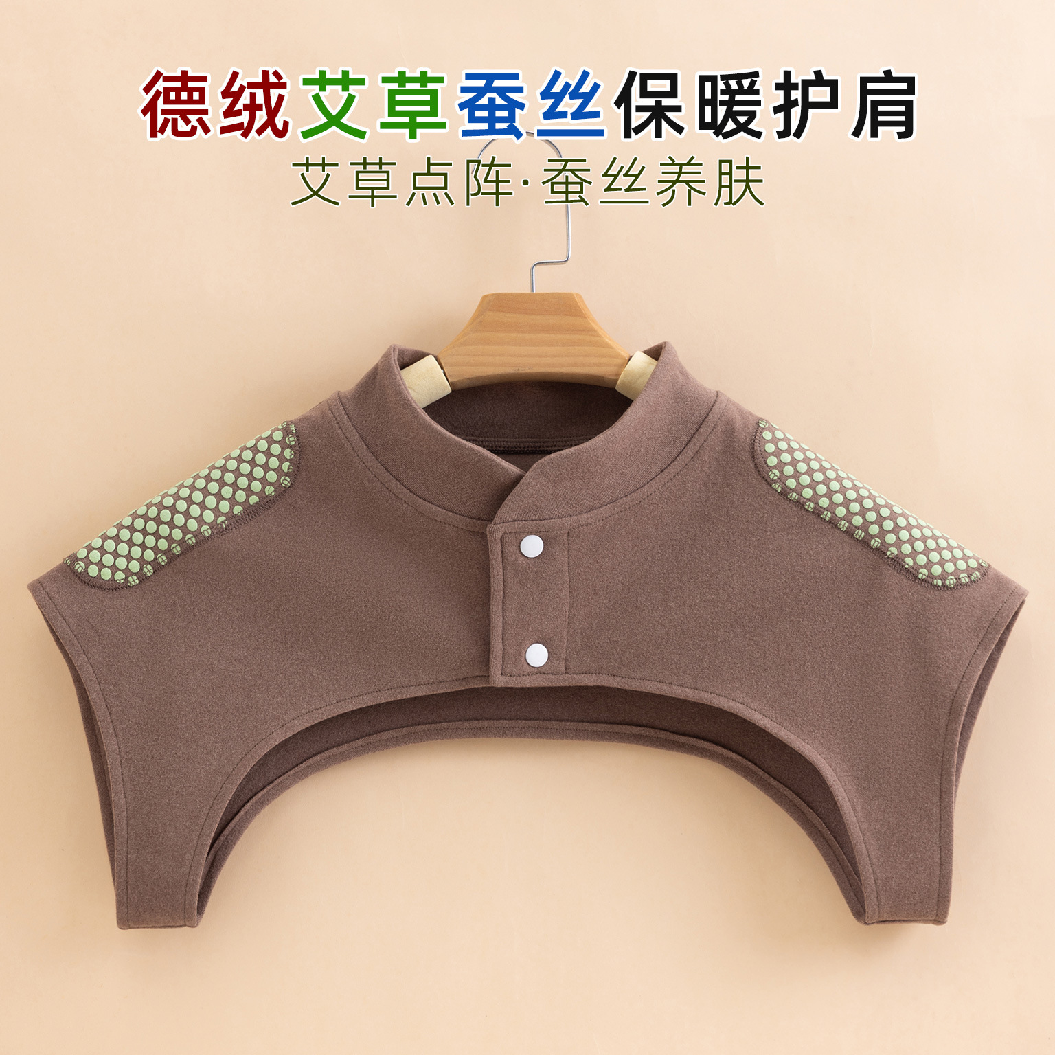Shoulder and Neck Protection Shawl for Sleeping, Suitable for Men and Women, Prevents Cold Shoulders at Night, Keeps Warm in Air-Conditioned Rooms in Summer