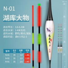 咬勾变色电子漂钓鱼漂浮漂纳米鱼漂日夜两用手竿漂夜光漂浮漂