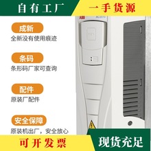 ABB变频器ACS510/580/355/1.1/7.5/132中英文控制面板90/15/4/3KW