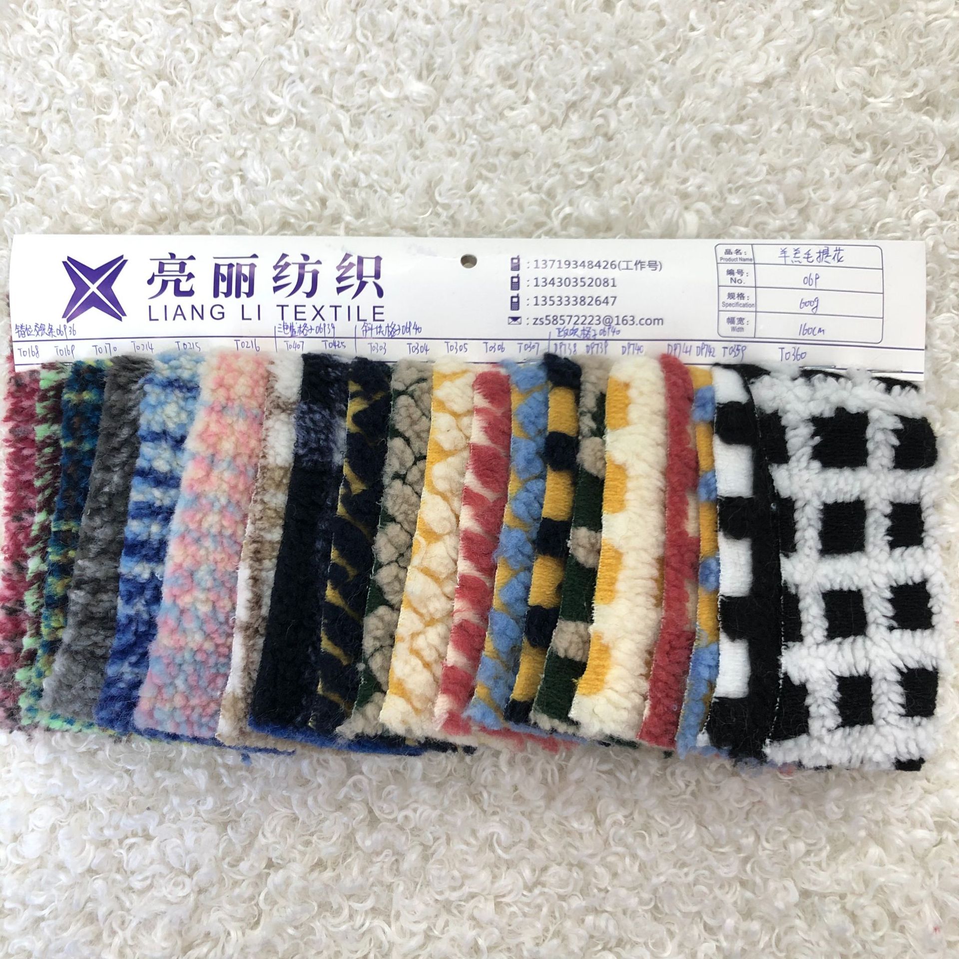 A69错位交织条及三色蓝及斜块及正反吹格子