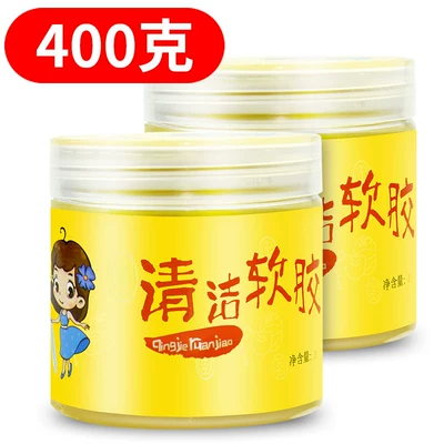 Car dust suction mud dust crystal cleaning mud keyboard dust removal multifunctional soft rubber dust suction rubber car dust adhesive (Təmizləyici gel) - big-can-200g-buy-one-get-one-free-2-cans-in-total