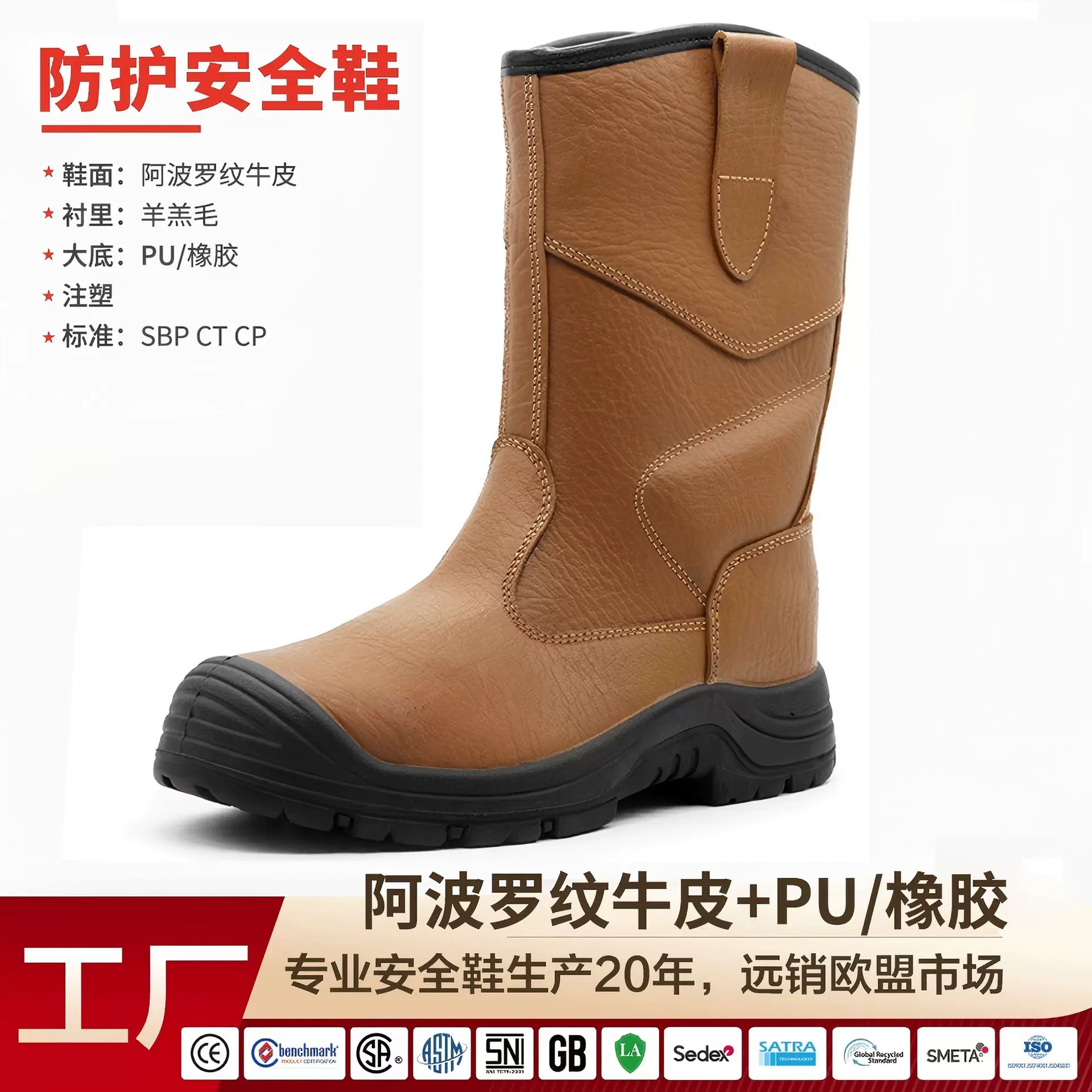 高帮防寒劳保鞋防砸防刺加厚保暖工地靴防滑耐磨安全靴跨境热销