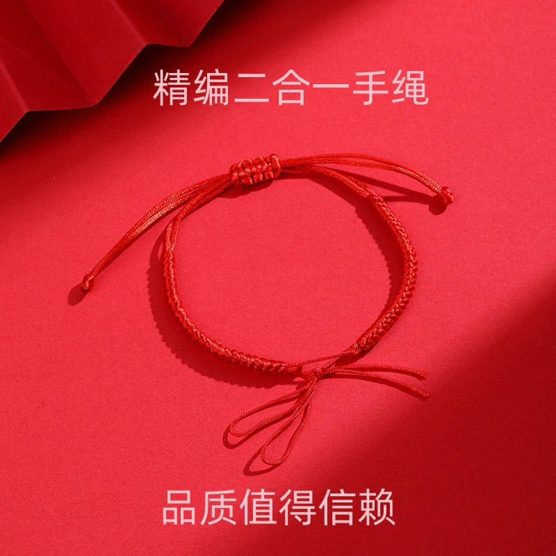 Semi-Finished Diamond Knot Bracelet Weaving Cord, Semi-Finished Bracelet for Men and Women, Red String for Couples, DIY Bracelet That Can Be Threaded with Beads