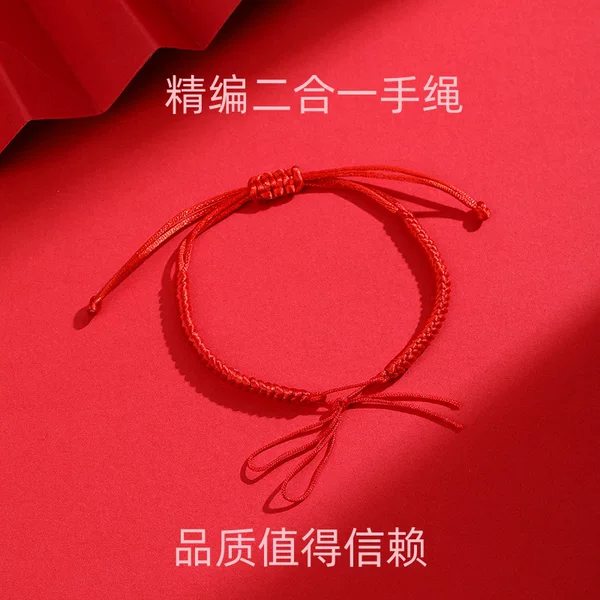 Semi-Finished Diamond Knot Bracelet Weaving Cord, Semi-Finished Bracelet for Men and Women, Red String for Couples, DIY Bracelet That Can Be Threaded with Beads