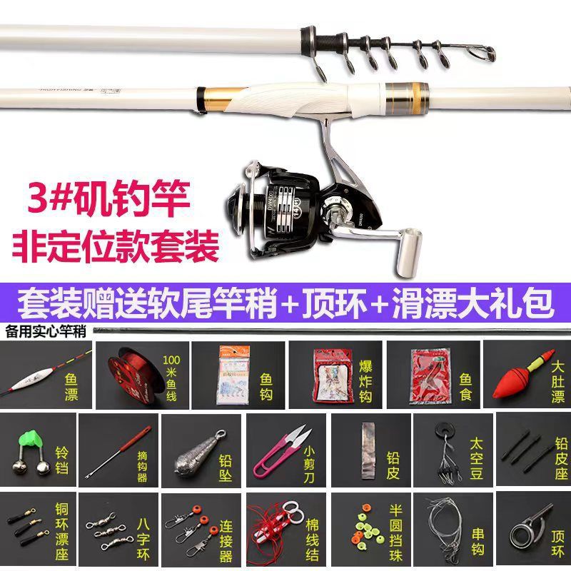 Posicionamiento de la varilla de carbono ultraligera y ultra dura mano de doble propósito largo anillo de guía conjunto de varilla de lanzamiento deslizante varilla de lanzamiento