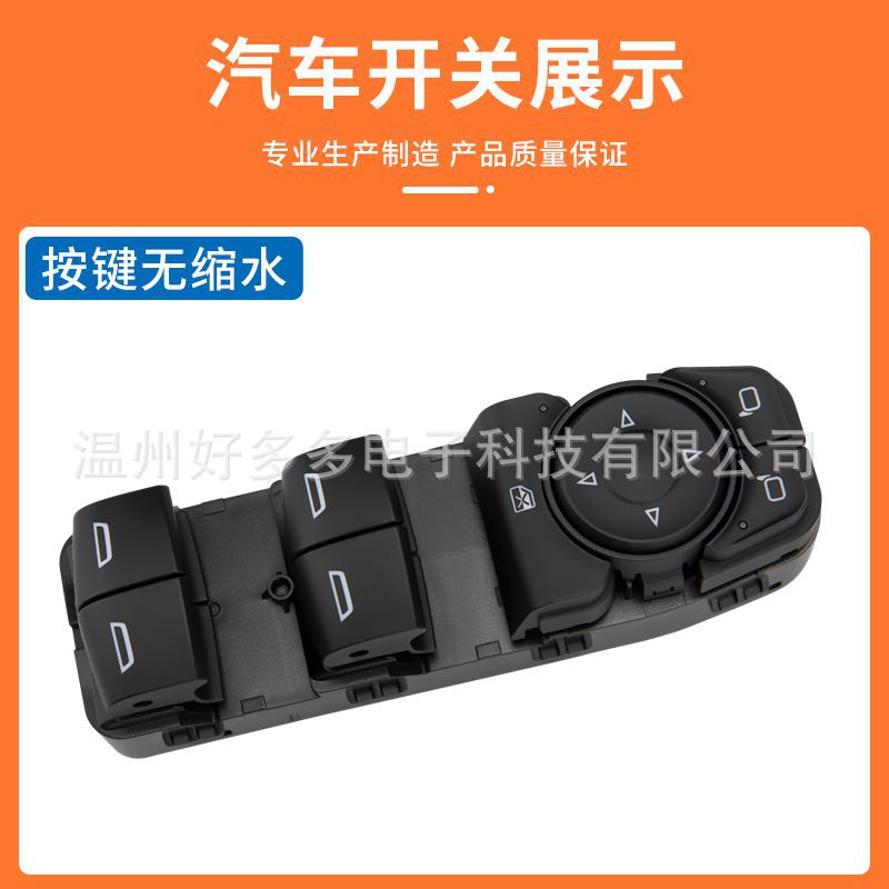 Suitable for 18 Models of Excelle Non-Folding Glass Lift Switch 84512940 Electric Window Button 84151744