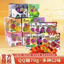 ����qq��70gx10��������ܛ�ǹ�֭ܛ����Ƥ�ǃ�ͯ�ǹ����eʳƷ�Y��