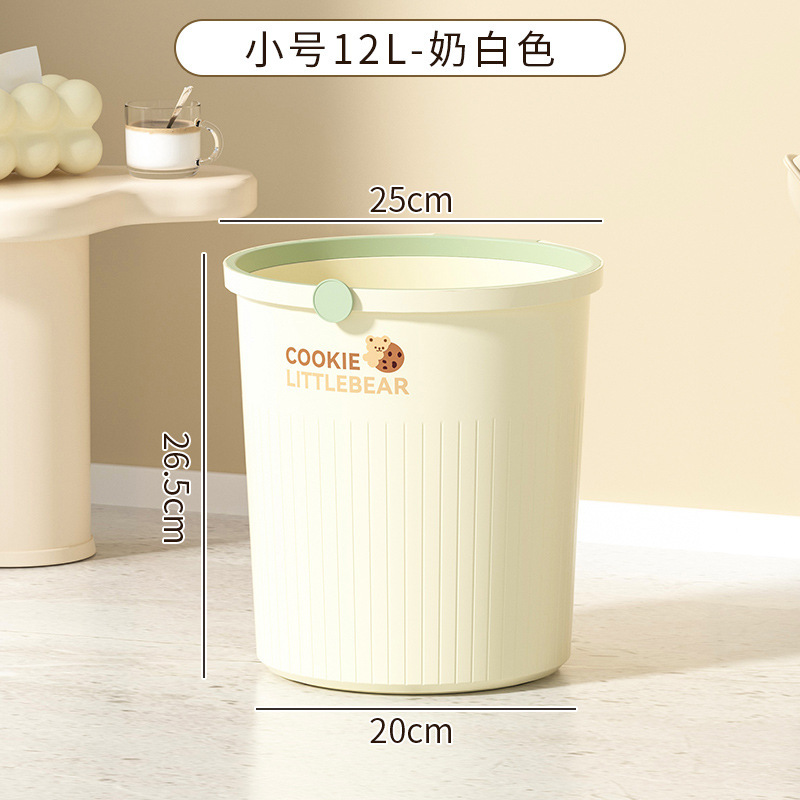 クリーム風ゴミ箱家庭用大型高颜値キッチンリビングトイレのシンプルな寝室の軽い豪華な紙かご|undefined