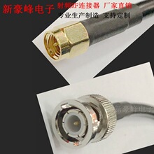 BNC���^Q9���^�DSMA���^���^ RG223�p�W��y���lRF���L��̖�B�Ӿ�