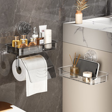 纸巾盒厕纸盒壁挂式浴室卷纸架厕所抽纸放置盒免钉壁挂简约纸巾架