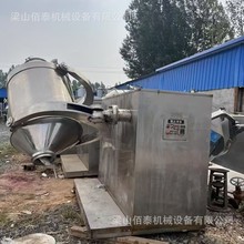 收售三维混合机 用于工业 换桶式运动搅拌机 运行稳定 工业化工
