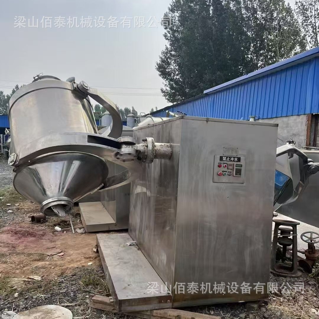 收售三维混合机 用于工业 换桶式运动搅拌机 运行稳定 工业化工
