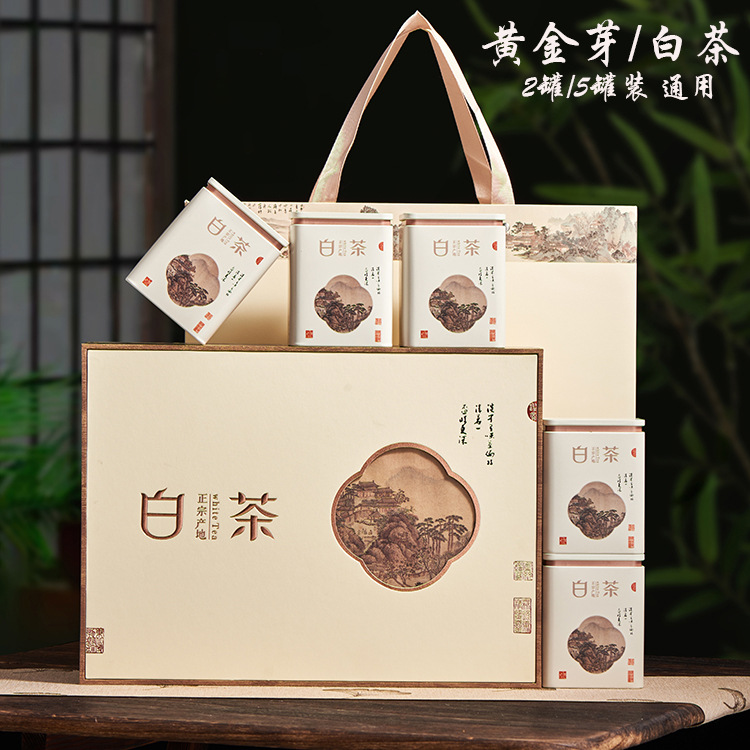 2026高档安吉白茶茶叶包装盒空礼盒3两装黄金芽半斤装礼盒装空盒