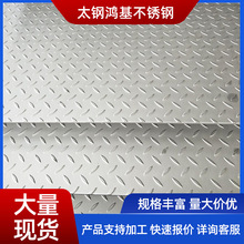 304P䓻yӹ316lP䓷 ̤ P䓉l