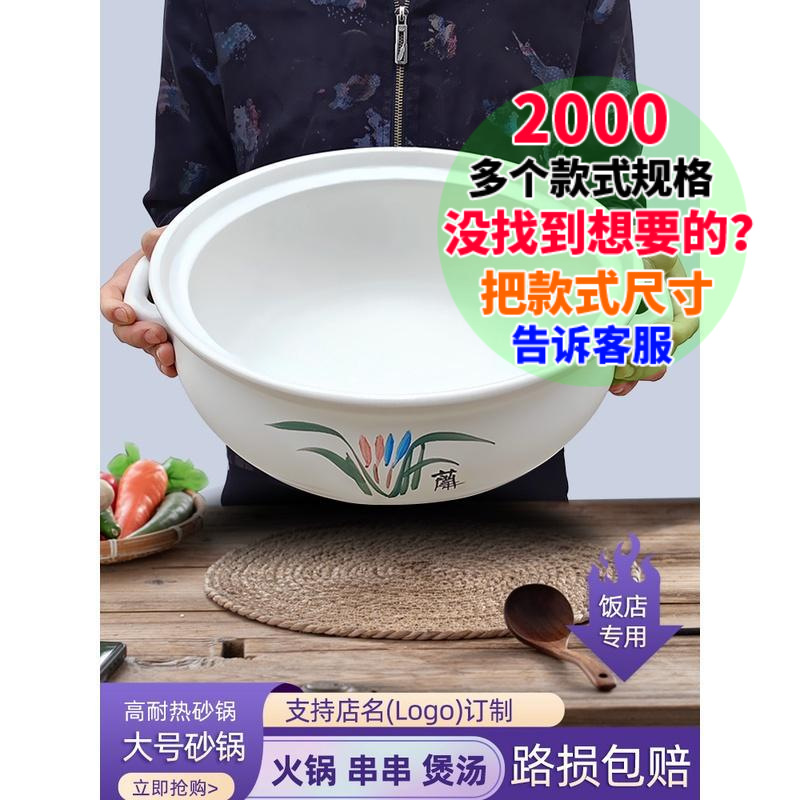 陶瓷煲汤专用康舒大号容量砂锅燃气灶耐高温炖汤瓦煲沙锅家用炖锅
