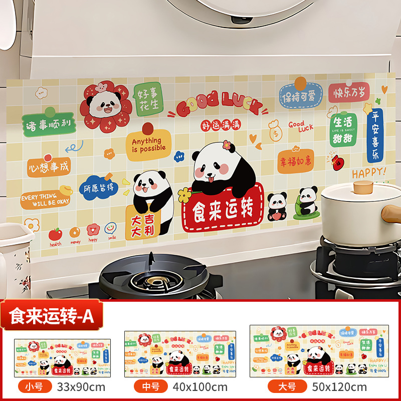 H26 food comes and runs-a