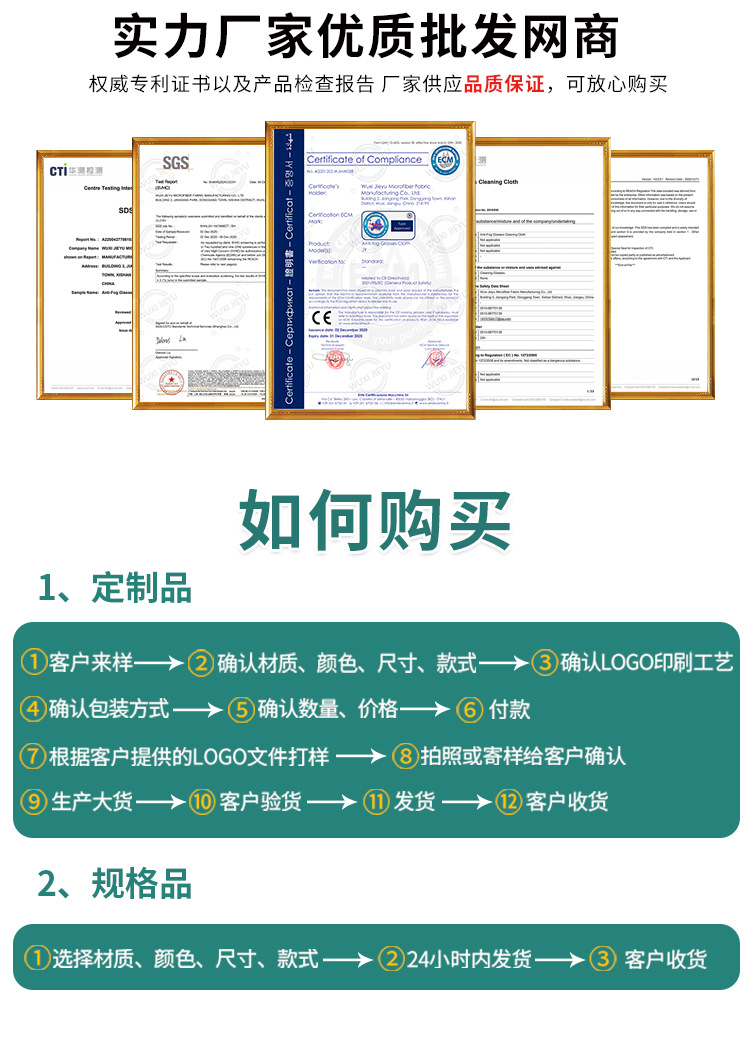750针一详情页_40