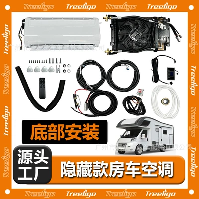 Automotive air conditioning, Hidden Bottom Mounted Dining