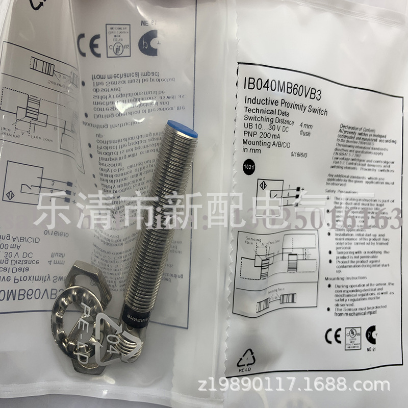 现货全新IB18012T IB18012W IB180140 IB180150 传感器 质保一年