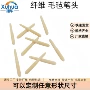 东洋亚克力纤维毛毡笔头