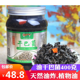 �ɰ;� ɽ�����_�w��ʳ400g ����خa���ܸɰ�ʳ�þ�ʲ�\ɽ��