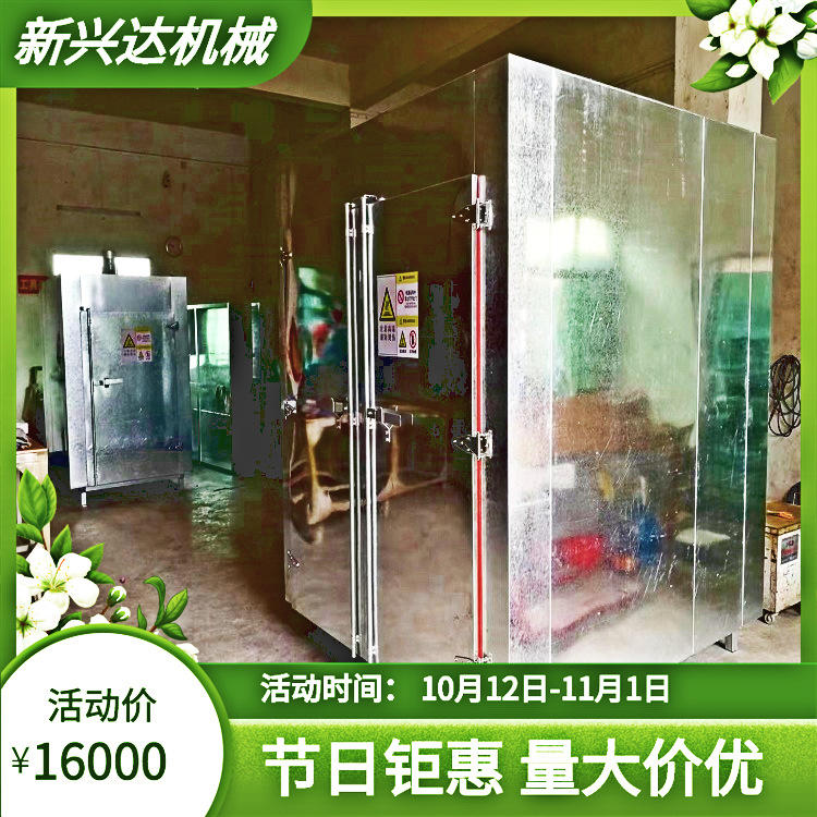 惠州厂家批发物美价优工业固化炉烤箱柜式电热炉隧道炉干水固化炉
