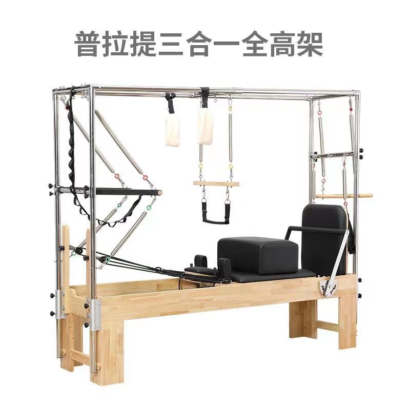 Equipo de yoga Pilates tres en uno de cinco piezas cama Cadillac cama dos en una silla estable cama de núcleo semielevada