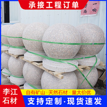 ��ɏ�t��܇ʯ�� �����Ҝ\�tɫ·��ʯ���� �̳��tԺ��܇����ʯ�A��