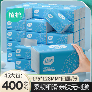 ֲ�o����������45����鼈����ͽ���400���l��������4�Ӽ������l