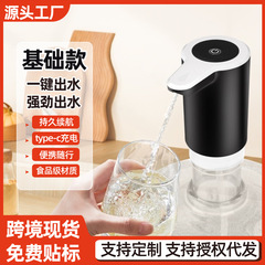 メーカー直売の桶に水を入れるポンプの大きい桶は知能電動ポンプの家庭用静音自動上水器に適合しています。