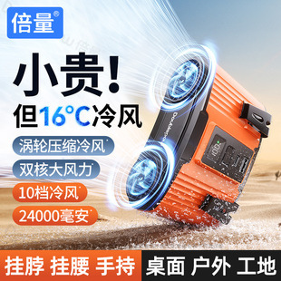 Portable USB Mini Fan for Hanging Around the Waist or Neck, Suitable for Construction Sites, Outdoor Use, High-Temperature Operations, and Silent Operation