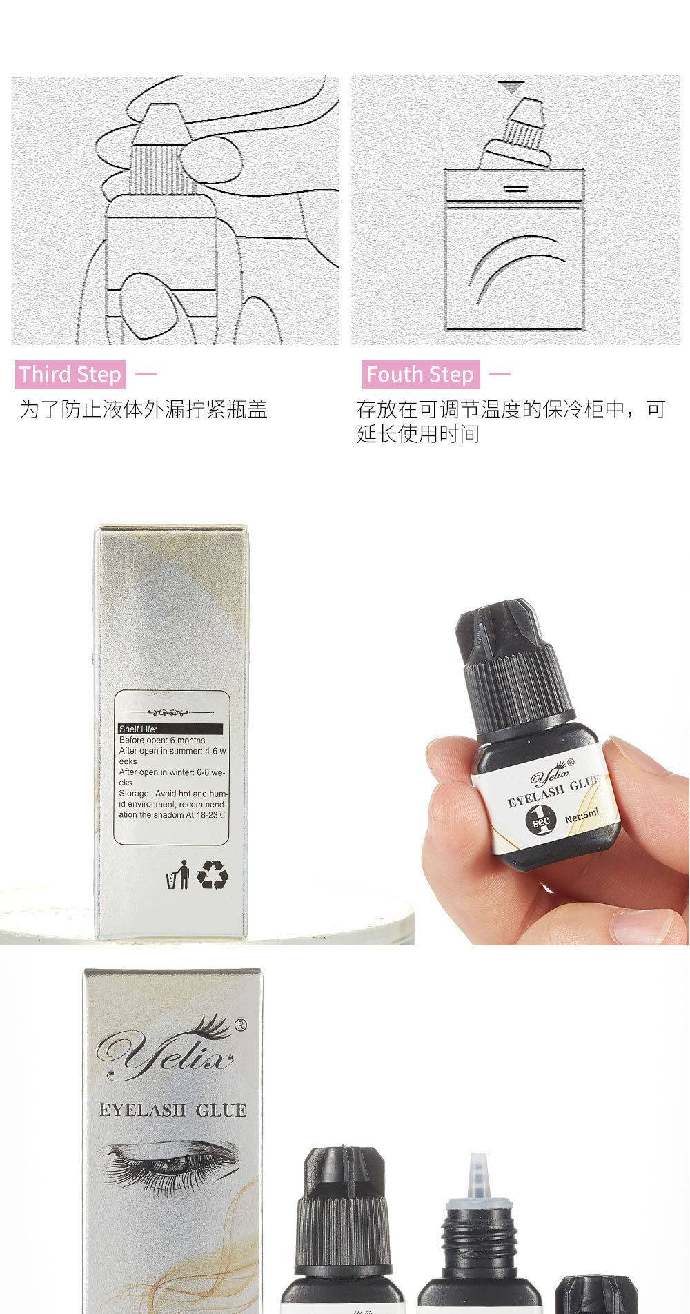 胶水2详情中文_07