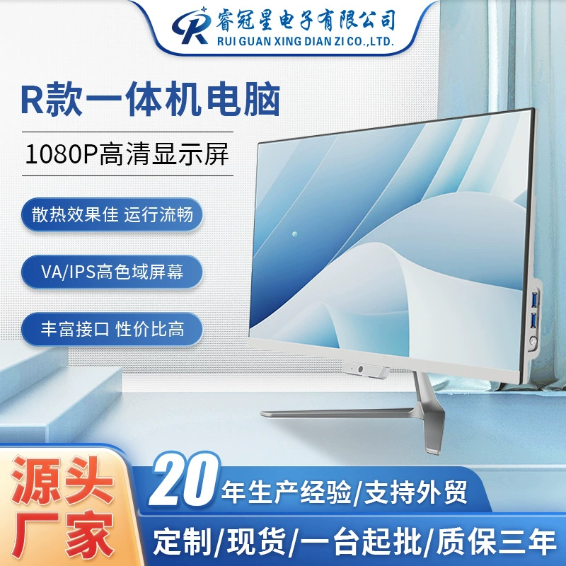 Ноутбук, комплект, полный набор, 21.5" , Intel Core i5 / Intel Core i7