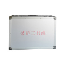 银色铝合金航空箱 气垫起重装备 4mm中纤板复合仿铝片仪器工具箱