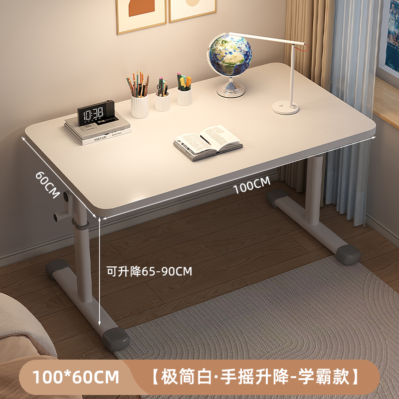 [크림싱글테이블] 크림화이트·핸드리프트-100*60*(65-90)cm