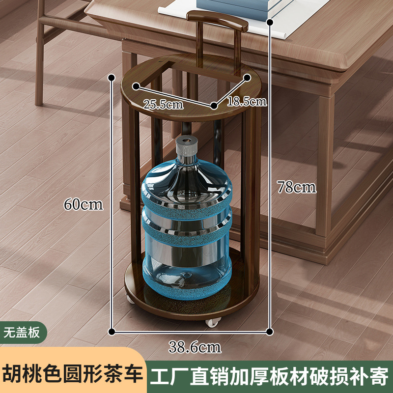 Gabinete de té móvil pequeña mesa de té de madera maciza mesa de café sala de estar hogar hervidor de agua completamente automático con ruedas